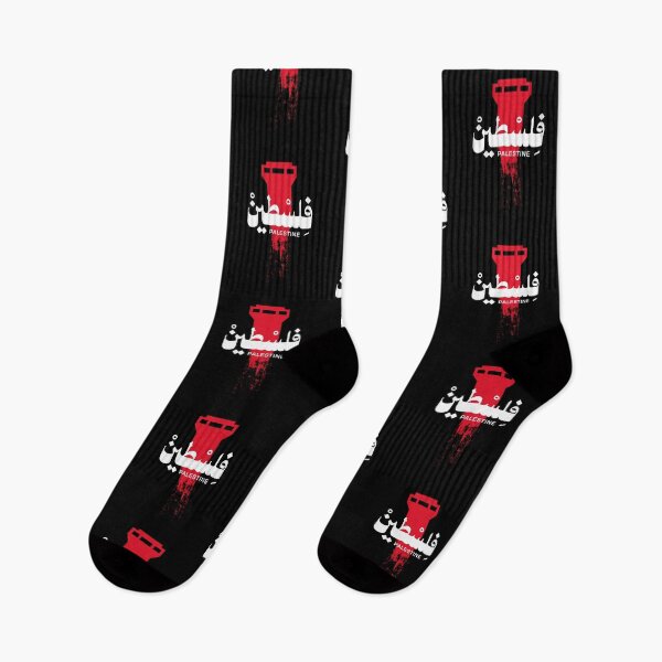 Item preview, Palestine Red Tower | برج فلسطين الاحمر designed and sold by Artivism | ارتيڤيزم.