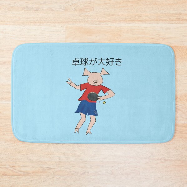 Item preview, I love Table Tennis! Takkyu ga daisuki. Pig ping pong player, blue, table tennis designed and sold by PiggingJapan.