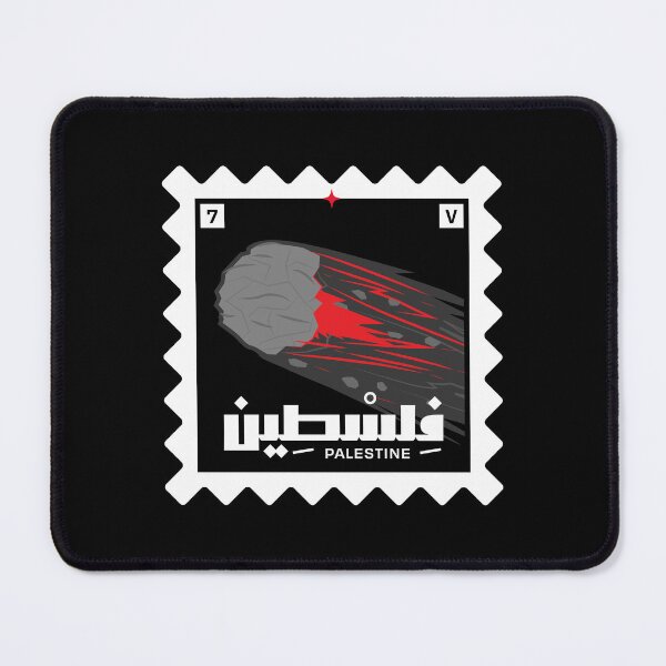 Item preview, The Flying stone, Stamp #7 | الحجر الطائر، طابع رقم ٧ designed and sold by Artivism | ارتيڤيزم.