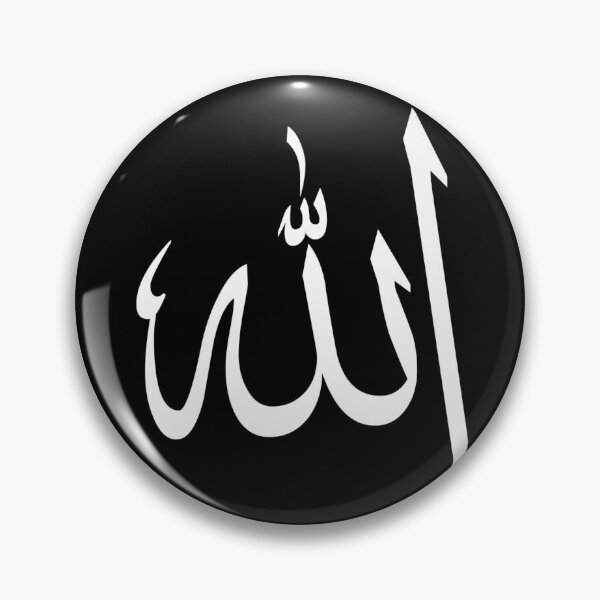 Item preview, Allah - الله  (white font) designed and sold by aussieforgood.