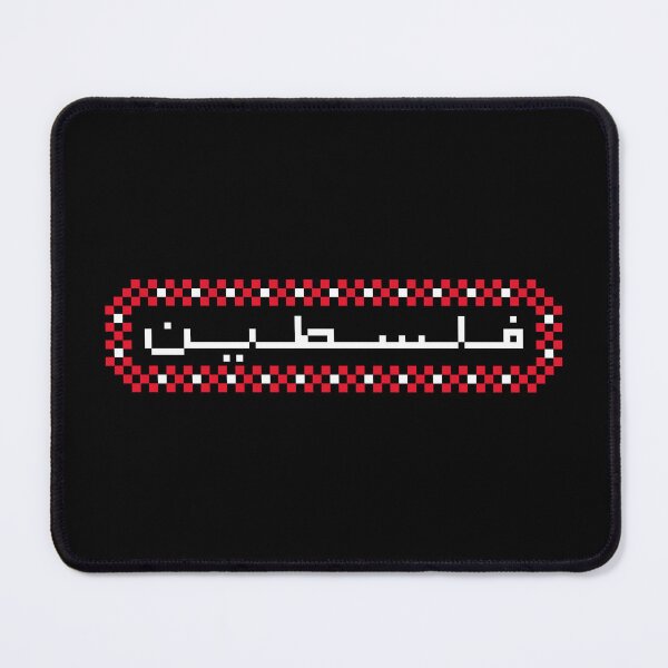 Item preview, Palestinian lettering embroidery | فلسطين بتخييط فلسطيني designed and sold by Artivism | ارتيڤيزم.