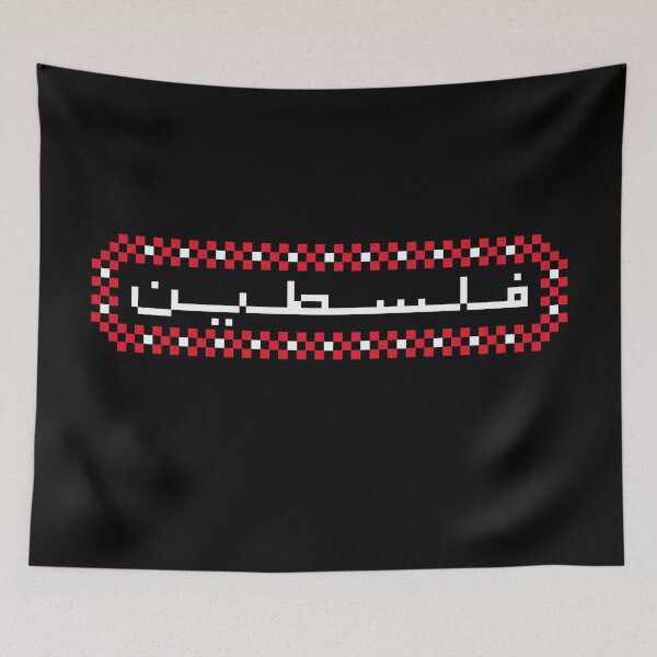 Item preview, Palestinian lettering embroidery | فلسطين بتخييط فلسطيني designed and sold by Artivism | ارتيڤيزم.