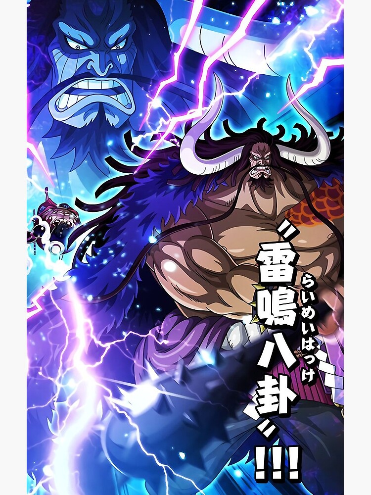 "One Piece Kaido Vs Luffy" Poster for Sale by StevenCassidy Redbubble