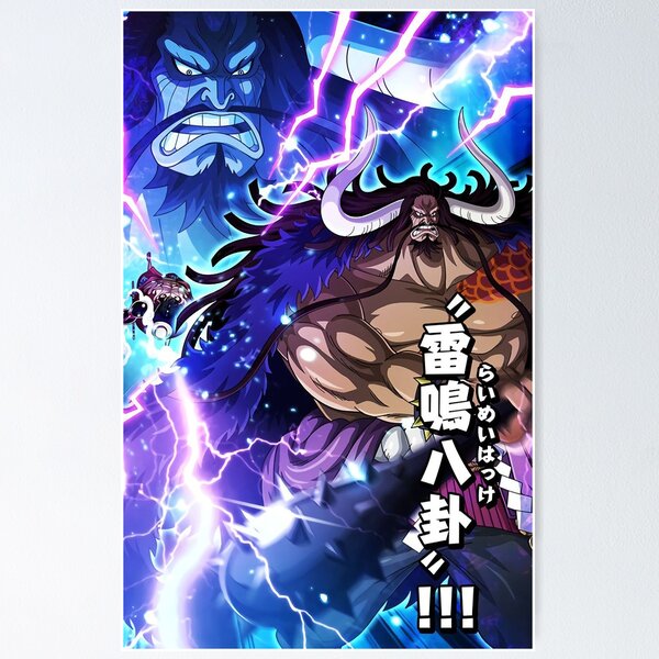 Luffy Vs Kaido Big Mom Stock Illustration 2323000645