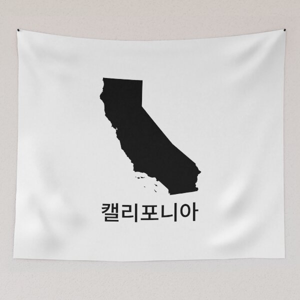 Item preview, California written in Korean designed and sold by Lines-n-Shapes.