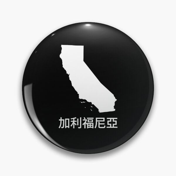 Item preview, California written in Traditional Chinese designed and sold by Lines-n-Shapes.