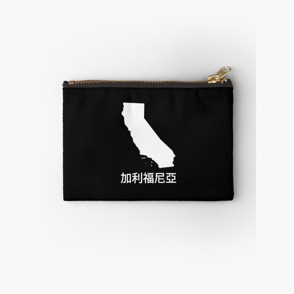 Item preview, California written in Traditional Chinese designed and sold by Lines-n-Shapes.