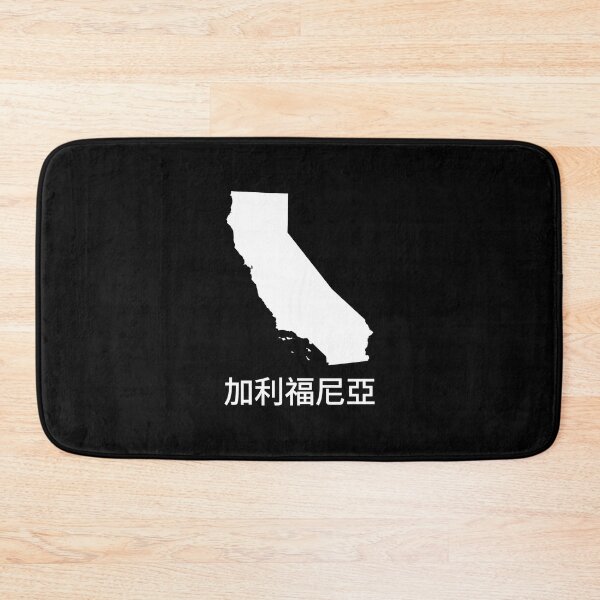 Item preview, California written in Traditional Chinese designed and sold by Lines-n-Shapes.
