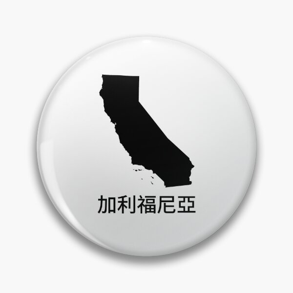 Item preview, California written in Traditional Chinese designed and sold by Lines-n-Shapes.