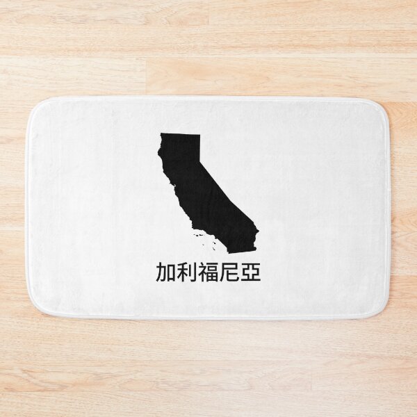 Item preview, California written in Traditional Chinese designed and sold by Lines-n-Shapes.