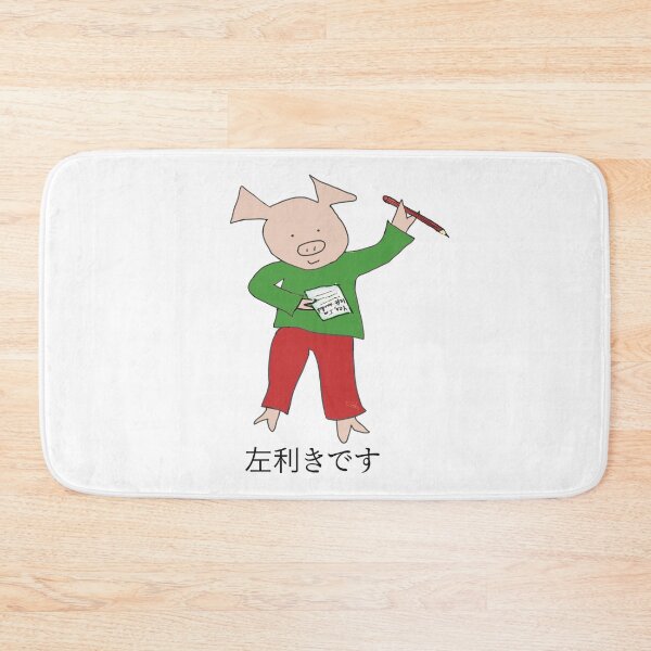 Item preview, Left handed cute pig. Hidari Kiki, white. Writer designed and sold by PiggingJapan.