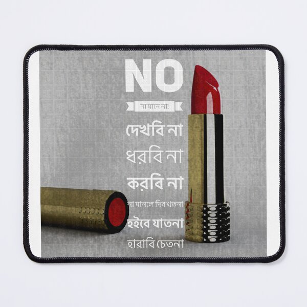 Item preview, NoMeansNo designed and sold by DoucheTwo.