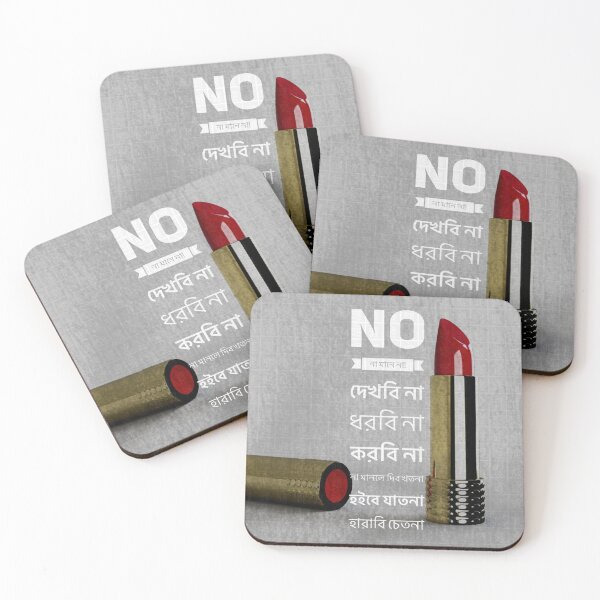 Item preview, NoMeansNo designed and sold by DoucheTwo.