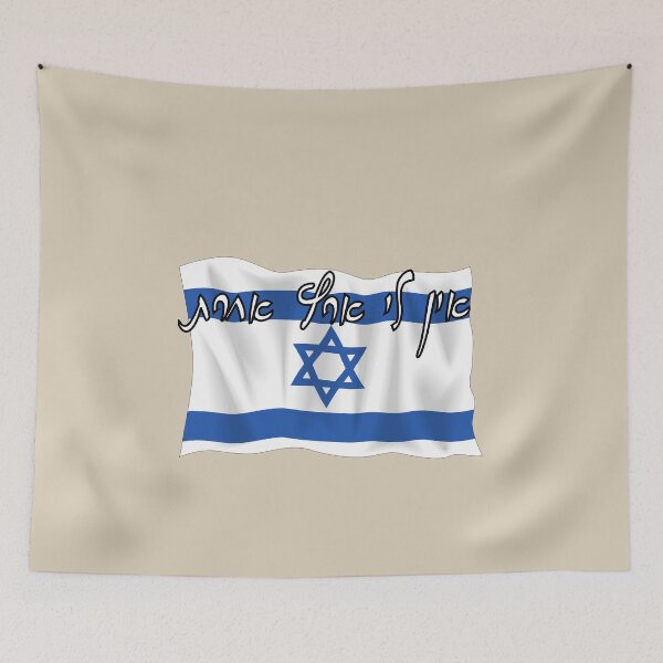 Item preview, I have no other country in Hebrew (israel flag) designed and sold by HDpod.