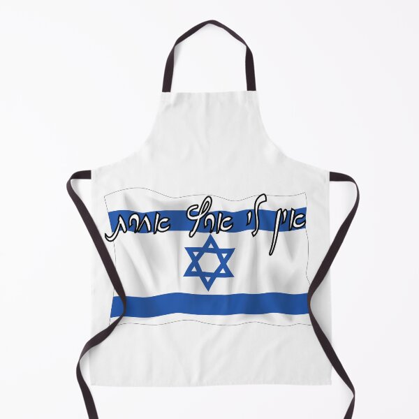 Item preview, I have no other country in Hebrew (israel flag) designed and sold by HDpod.