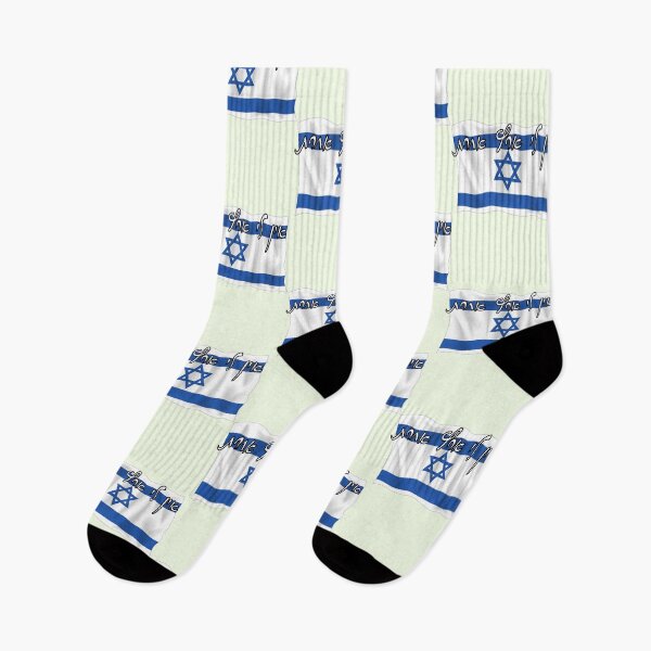 Item preview, I have no other country in Hebrew (israel flag) designed and sold by HDpod.