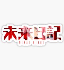Mirai Nikki Sticker