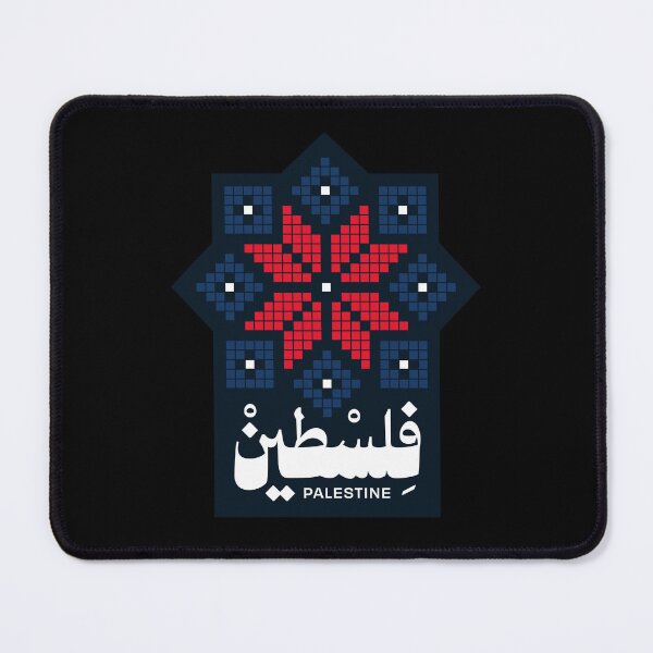 Item preview, Palestinian Christmassy Embroidery | تطريز فلسطيني بنكهة الكريسماس designed and sold by Artivism | ارتيڤيزم.