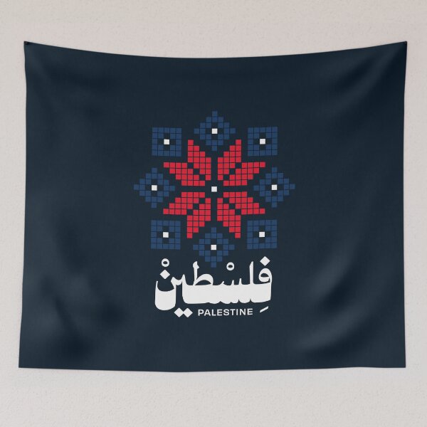 Item preview, Palestinian Christmassy Embroidery | تطريز فلسطيني بنكهة الكريسماس designed and sold by Artivism | ارتيڤيزم.