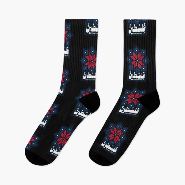 Item preview, Palestinian Christmassy Embroidery | تطريز فلسطيني بنكهة الكريسماس designed and sold by Artivism | ارتيڤيزم.