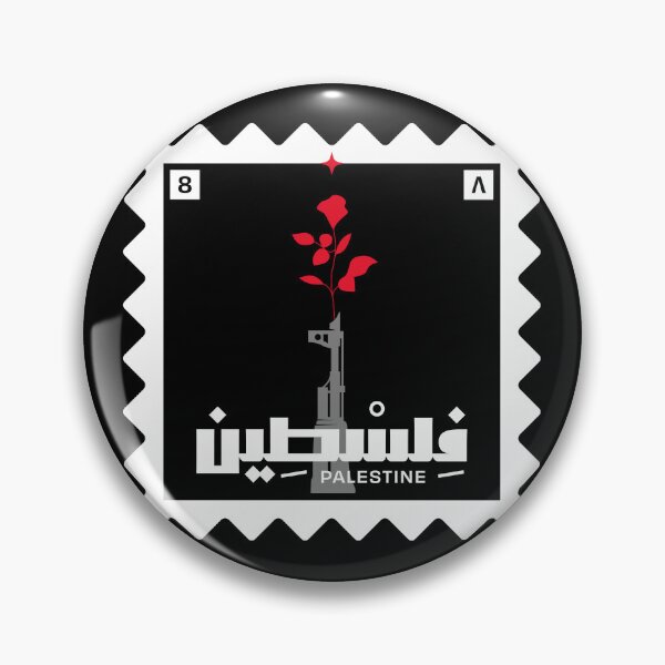 Item preview, Rifle Flower, Stamp #8 | زهرة البندقية، طابع رقم ٨ designed and sold by Artivism | ارتيڤيزم.