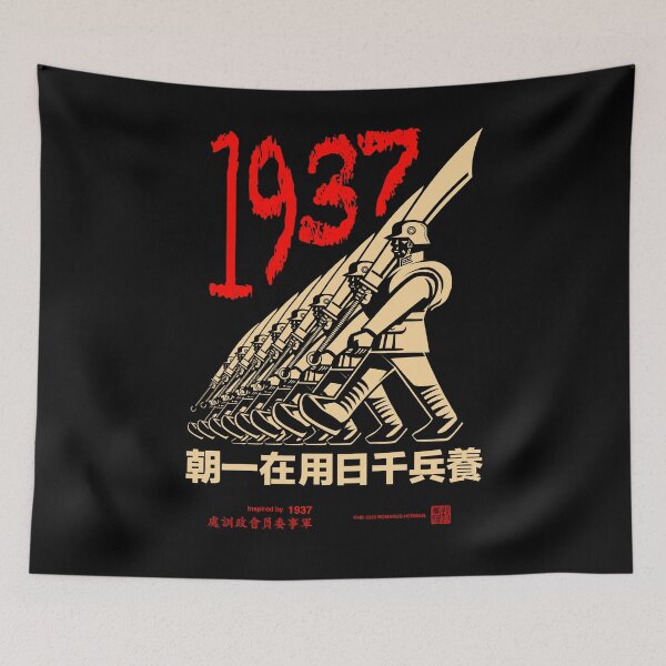 Item preview, Romanus Herman's 1937 A Thousand Days Army (KMT) - Big Dao - MONO designed and sold by Romanus-Herman.