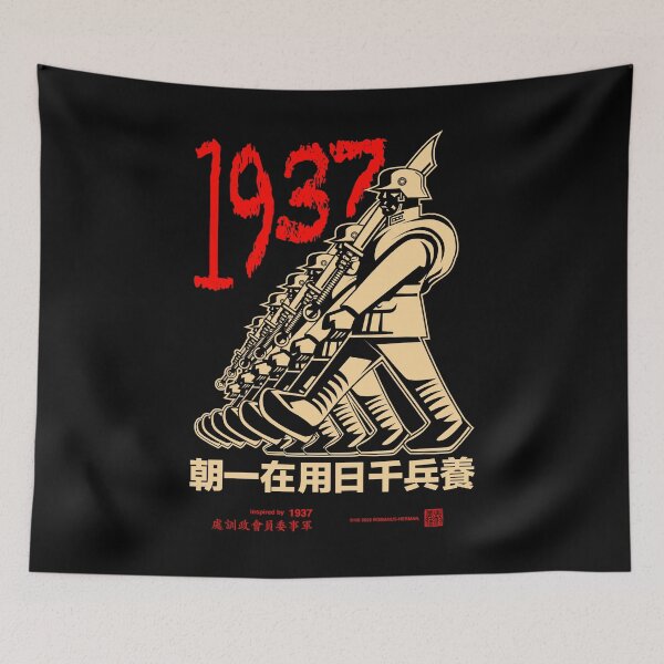 Item preview, Romanus Herman's 1937 A Thousand Days Army (KMT) - Normal Dao - MONO designed and sold by Romanus-Herman.