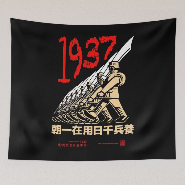 Item preview, RB - Romanus Herman's 1937 A Thousand Days Army (KMT) - Big Dao - WHITE designed and sold by Romanus-Herman.