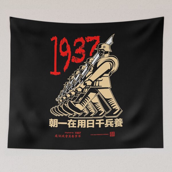 Item preview, RB - Romanus Herman's 1937 A Thousand Days Army (KMT) - Normal Dao - WHITE designed and sold by Romanus-Herman.