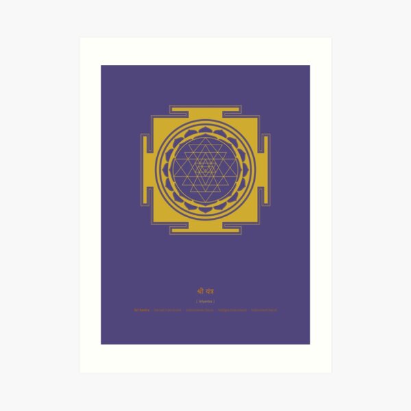Sri Yantra Mandala Art Print