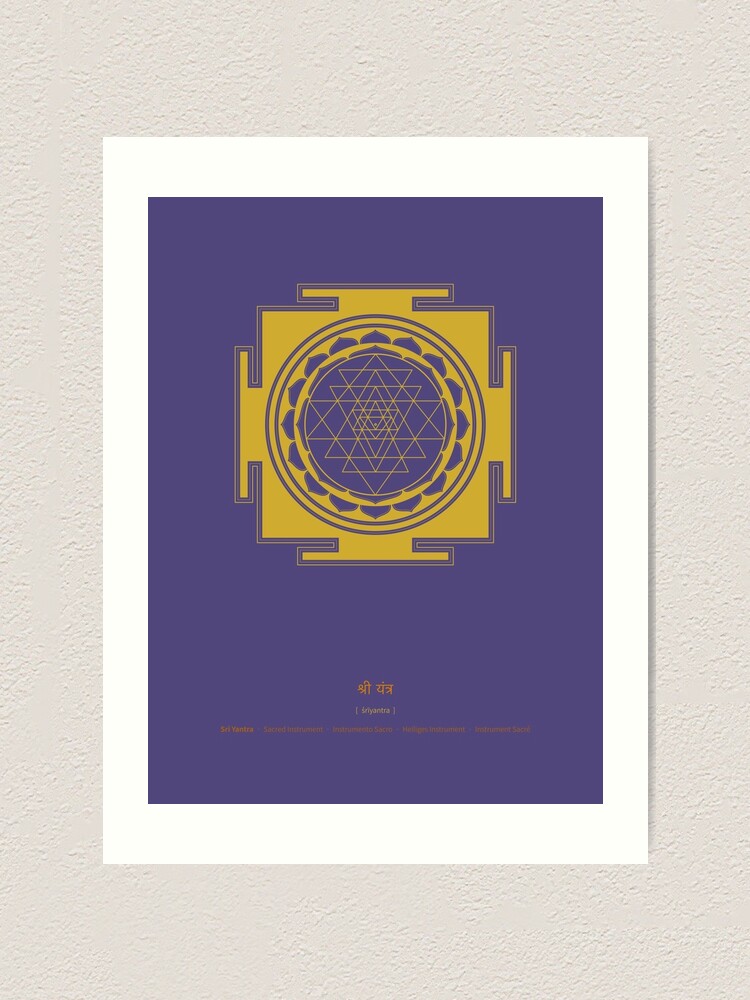 Alternate view of Sri Yantra Mandala Art Print
