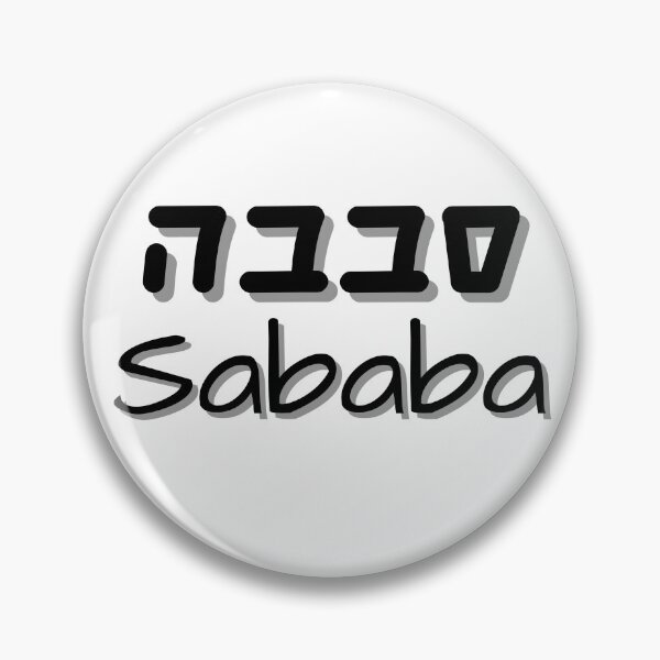 Item preview,  Sababa hebrew slang סבבה designed and sold by HDpod.