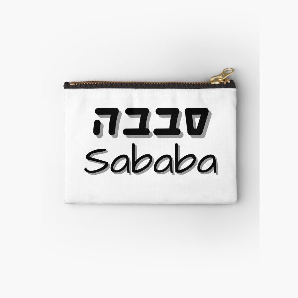 Item preview,  Sababa hebrew slang סבבה designed and sold by HDpod.