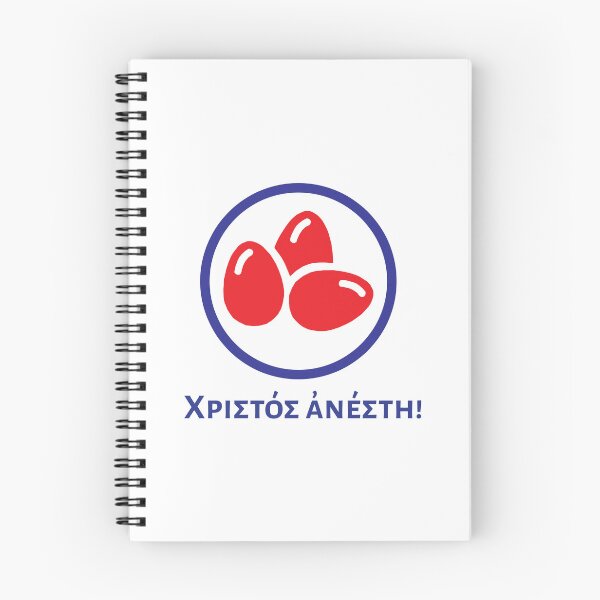 Item preview, Easter Eggs designed and sold by thegreekstore.