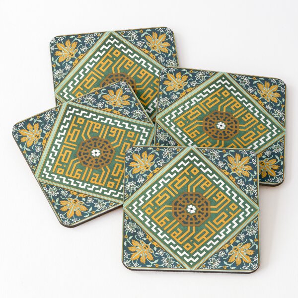 Item preview, Afghan Ornamental Tiles Pl. 11 designed and sold by Twisted Wick.