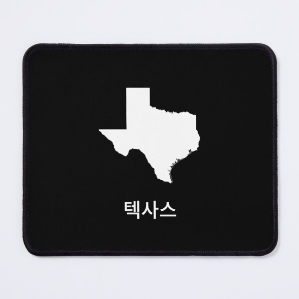 Item preview, Texas written in Korean designed and sold by Lines-n-Shapes.