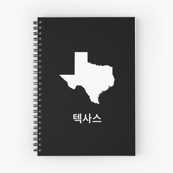 Item preview, Texas written in Korean designed and sold by Lines-n-Shapes.