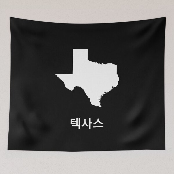 Item preview, Texas written in Korean designed and sold by Lines-n-Shapes.
