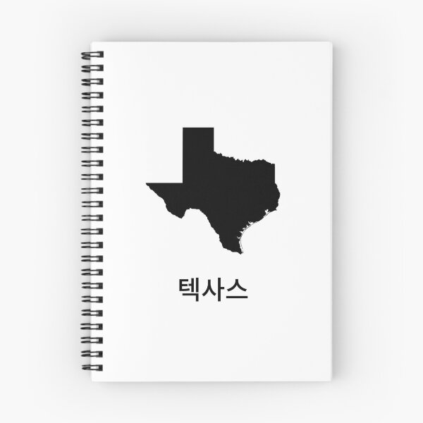 Item preview, Texas written in Korean designed and sold by Lines-n-Shapes.
