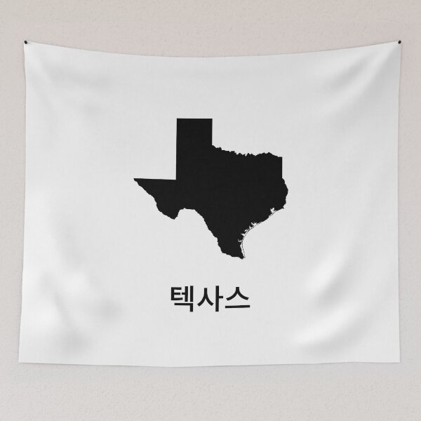 Item preview, Texas written in Korean designed and sold by Lines-n-Shapes.