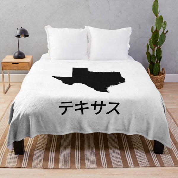 Item preview, Texas written in Japanese designed and sold by Lines-n-Shapes.