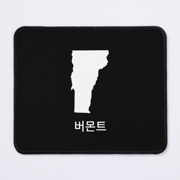 Item preview, Vermont written in Korean designed and sold by Lines-n-Shapes.