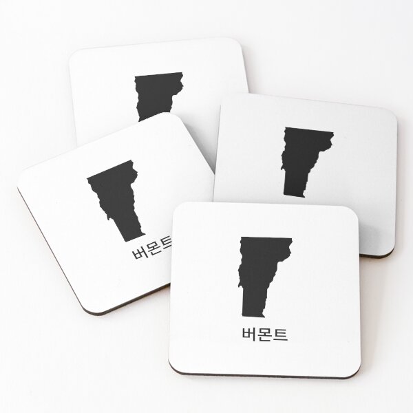 Item preview, Vermont written in Korean designed and sold by Lines-n-Shapes.
