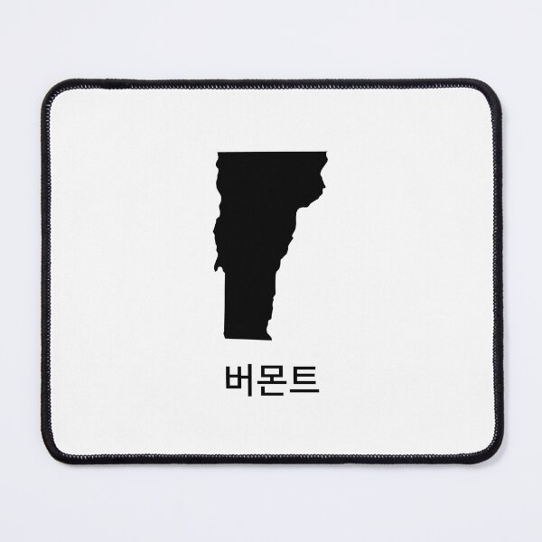 Item preview, Vermont written in Korean designed and sold by Lines-n-Shapes.