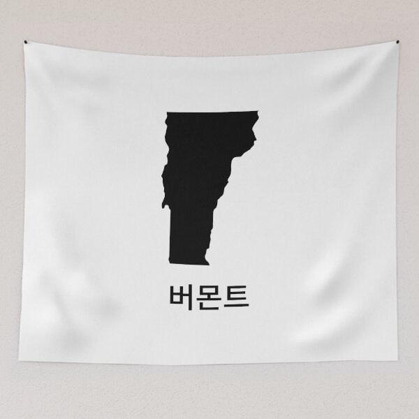 Item preview, Vermont written in Korean designed and sold by Lines-n-Shapes.