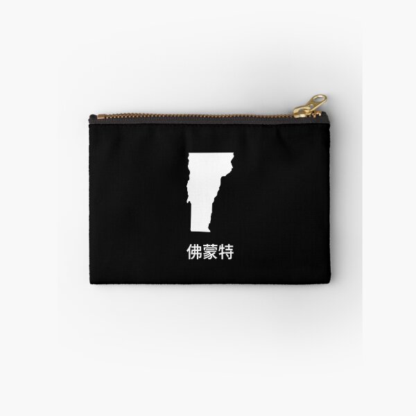 Item preview, Vermont written in Traditional Chinese designed and sold by Lines-n-Shapes.