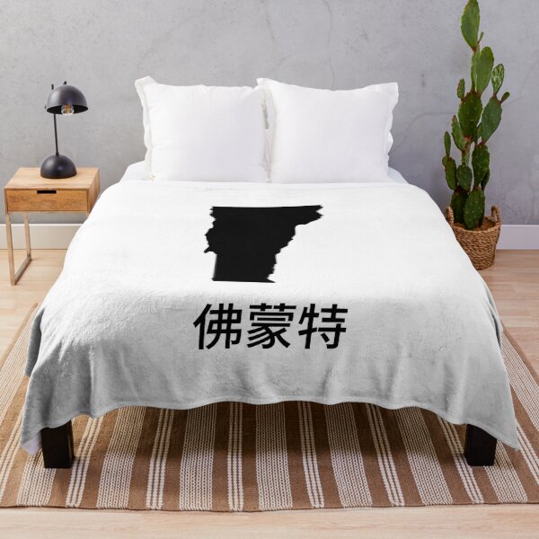 Item preview, Vermont written in Traditional Chinese designed and sold by Lines-n-Shapes.
