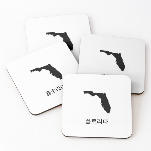Item preview, Florida written in Korean designed and sold by Lines-n-Shapes.