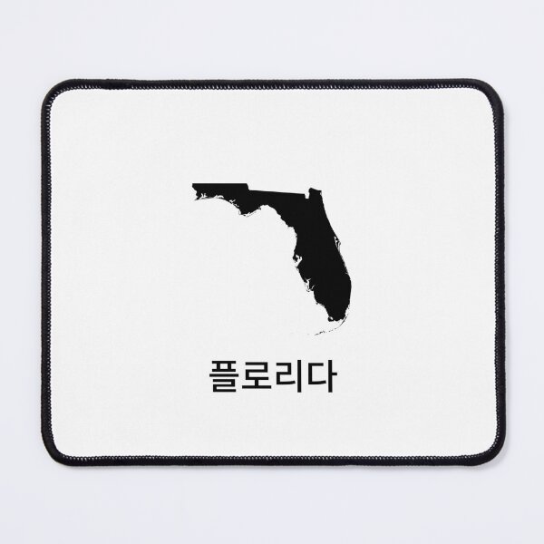 Item preview, Florida written in Korean designed and sold by Lines-n-Shapes.