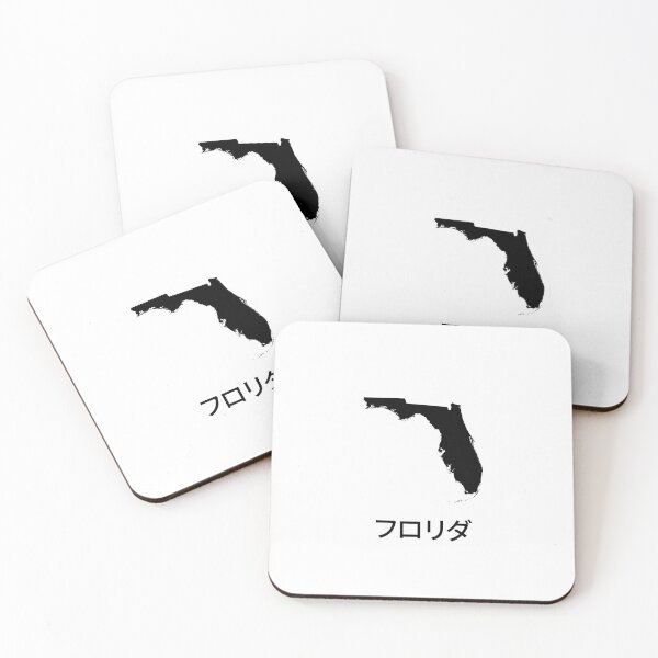 Item preview, Florida written in Japanese designed and sold by Lines-n-Shapes.